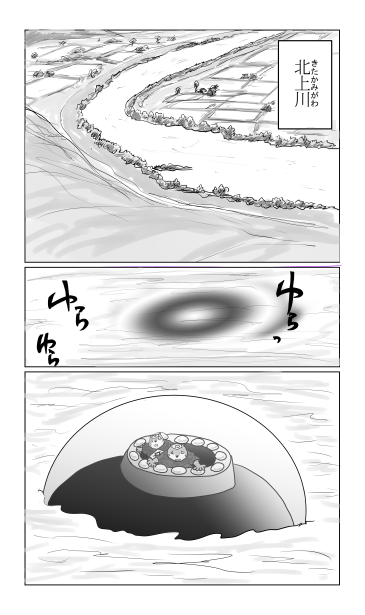 北上川
