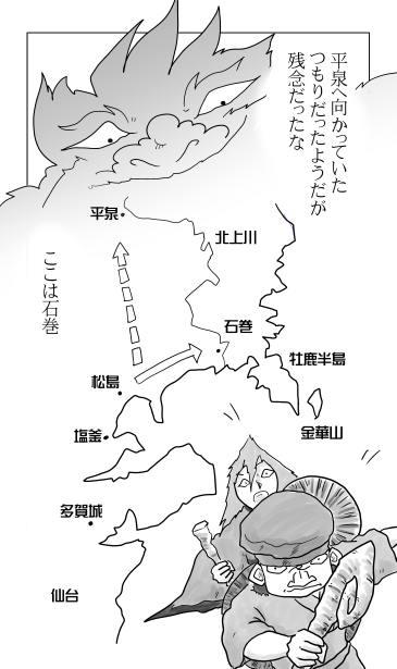 石巻