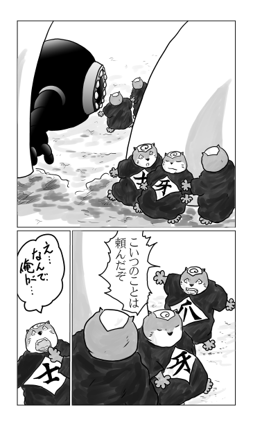 牙