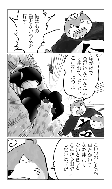 重