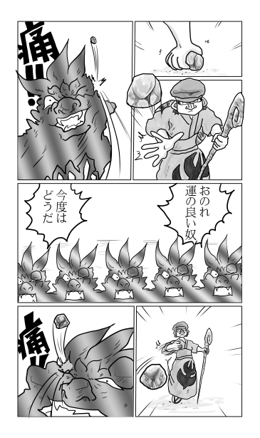 蜃気狼