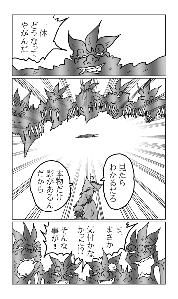 蜃気狼