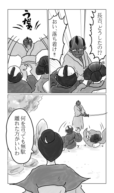 長吉