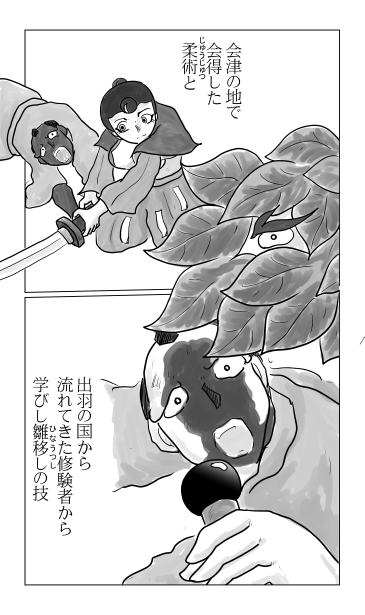 雛移しの術