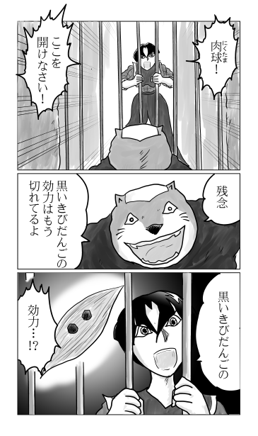 効力は切れている