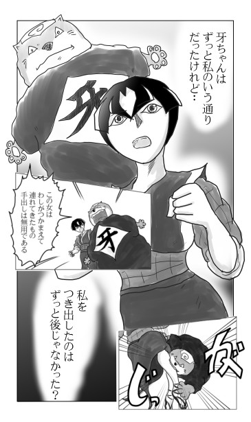 ずっと私のいうとおり