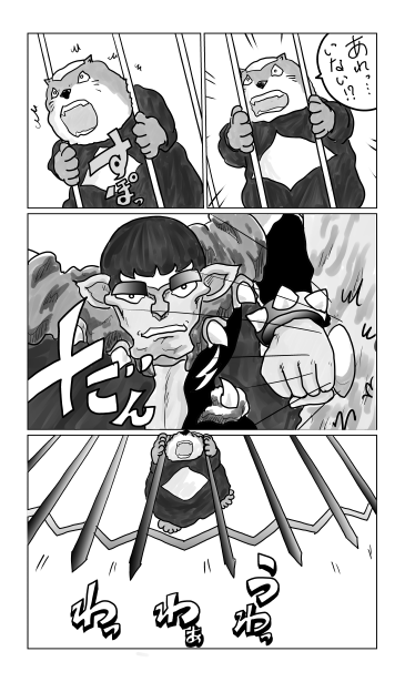 頭がはまった