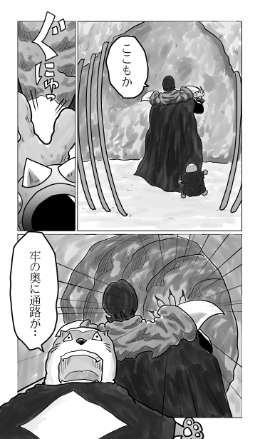 ぎゅにゅ　奥に通路