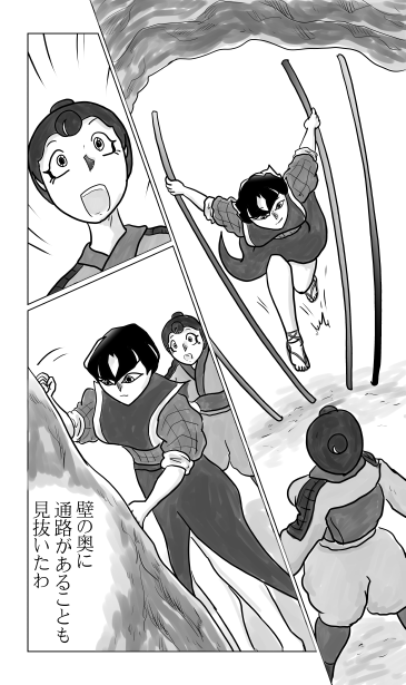 壁の奥に通路がある