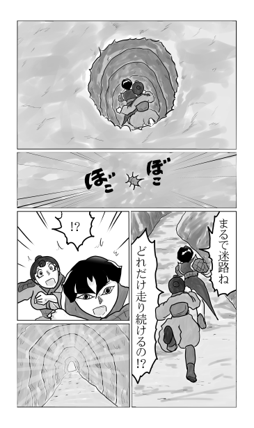 まるで迷路