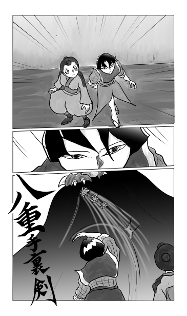 八重　手裏剣
