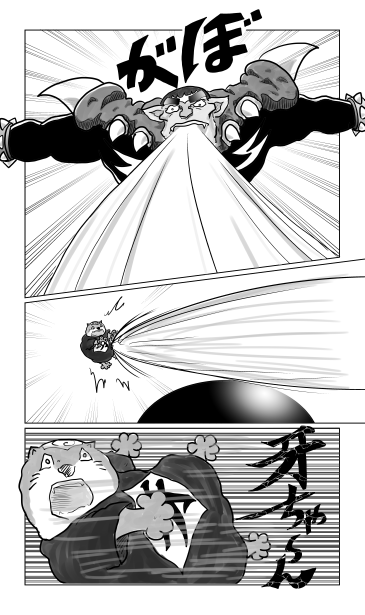 がばー