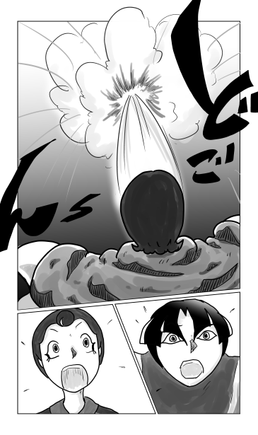 どごー