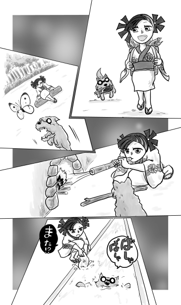 思い出