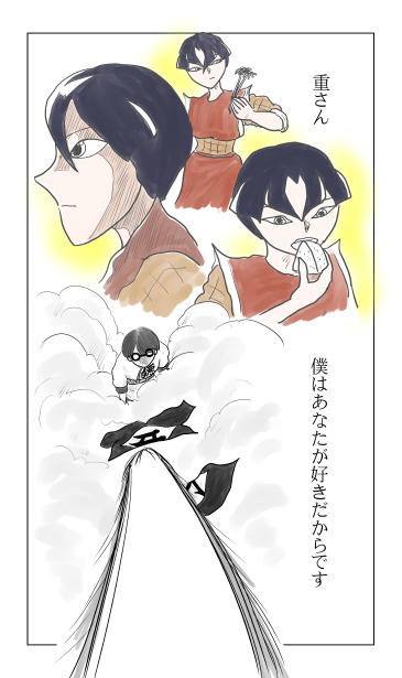 僕はあなたが好きだからです