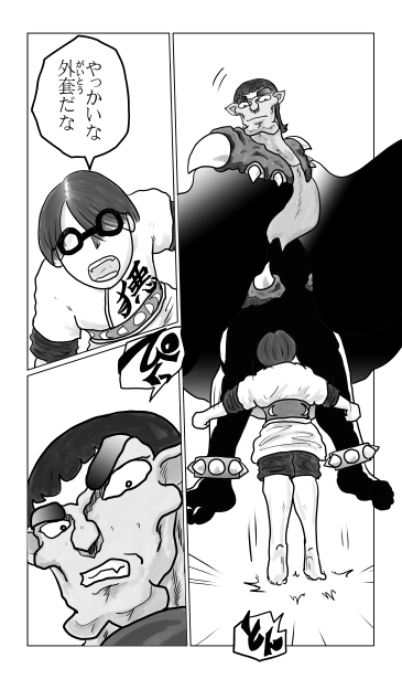 やっかいな外套だな