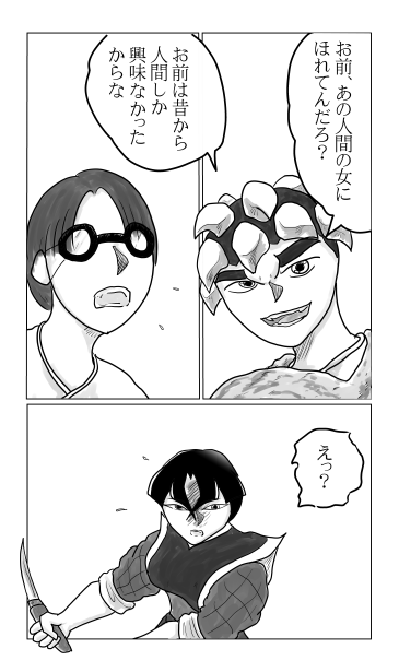 人間にしか興味がない