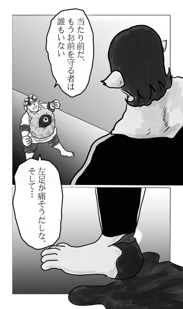 左足が痛そう