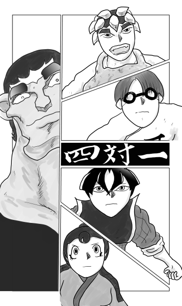 和夢134話　4対1