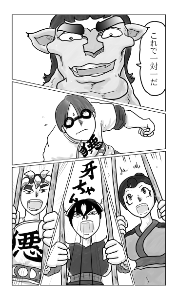 1対1