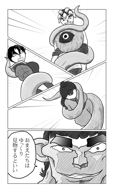 ゆっくり見物しろ