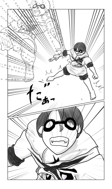 和夢134話　4対1