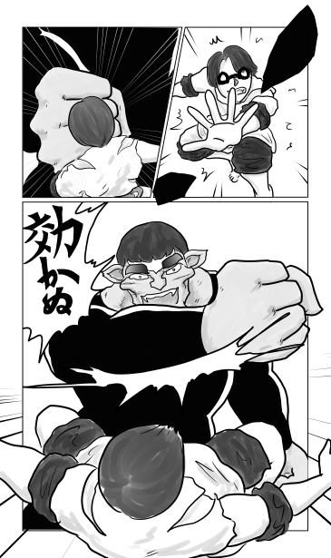 人狼の闘い