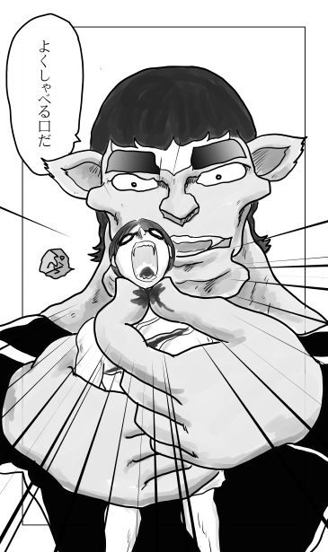 和夢135話　破檻