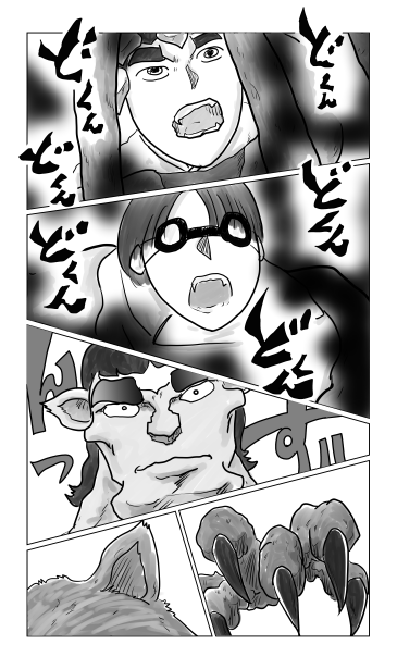 和夢135話　破檻