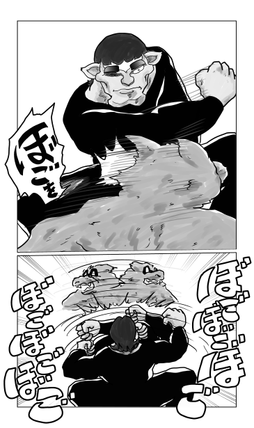殴打