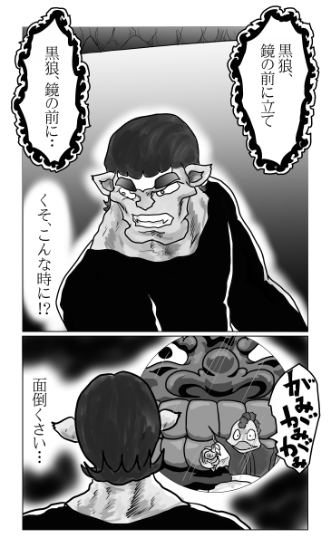 鏡の前に立