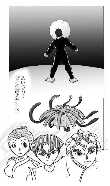 あいつらどこへ消えた