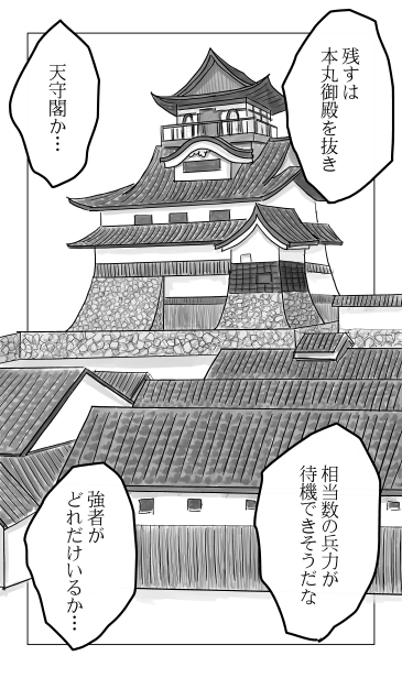 犬山城本丸