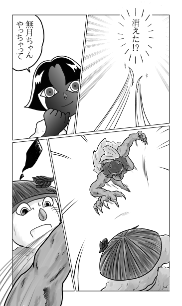 和夢139話　狼に育てられた男