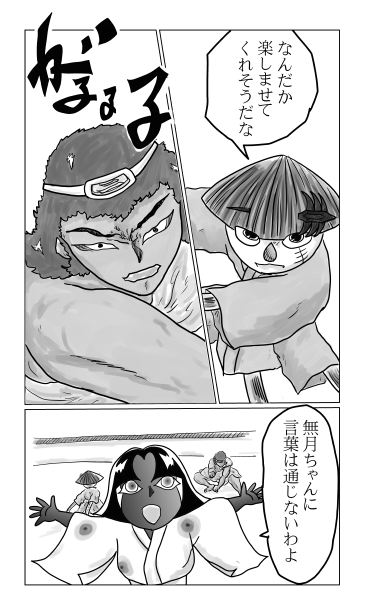 言葉は通じない