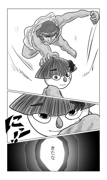 和夢139話　狼に育てられた男