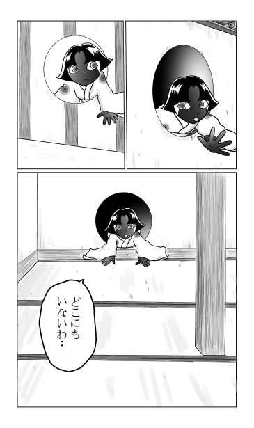 壁をすり抜ける少女