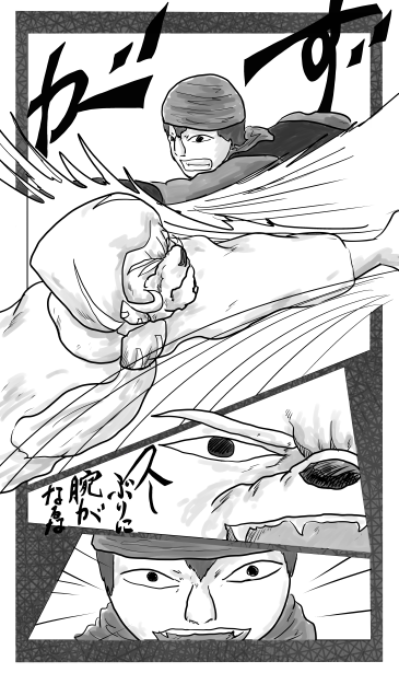 久しぶりに腕がなる