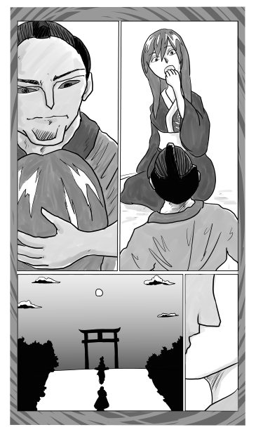 子授石