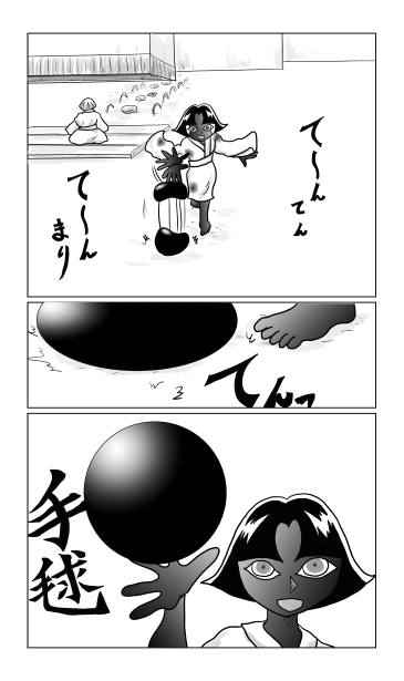 てまり唄