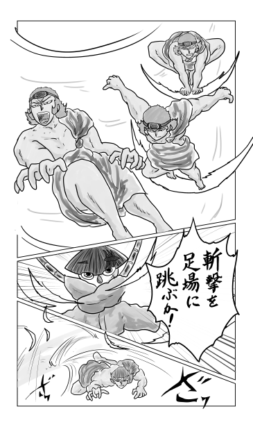 斬撃を足場に飛ぶか！