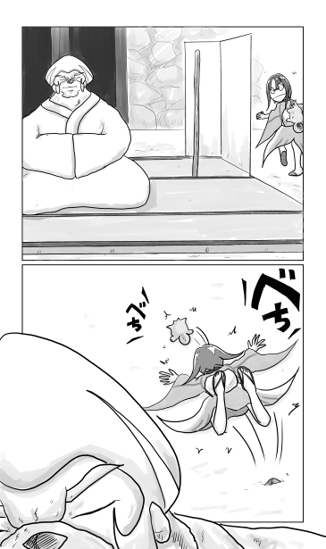 べちっ