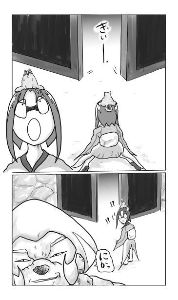 扉が開いた
