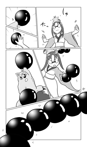 くっつき玉