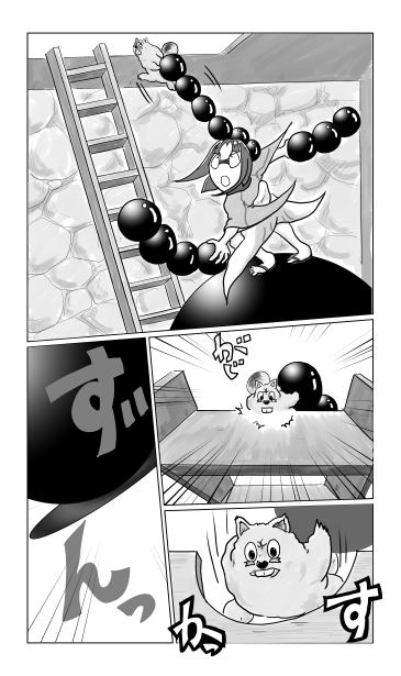 くっつき玉　鉛玉