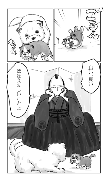 徳川綱吉