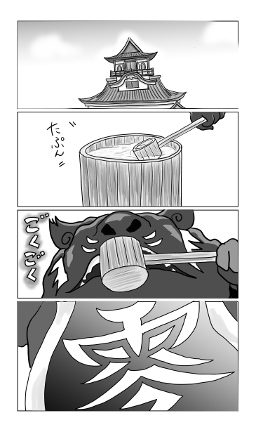 犬山城　天守閣　黒犬