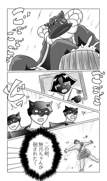 黒犬