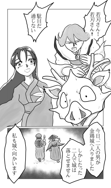 交信