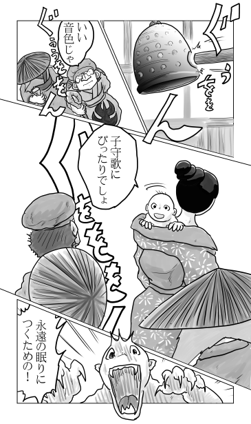 子守歌にぴったり